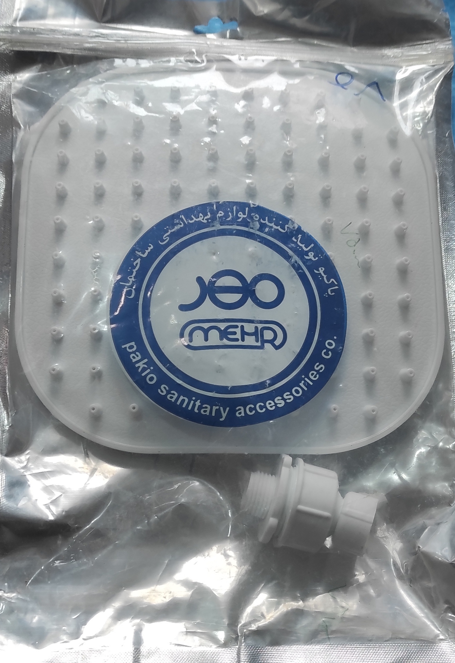 سردوش حمام بزرگ