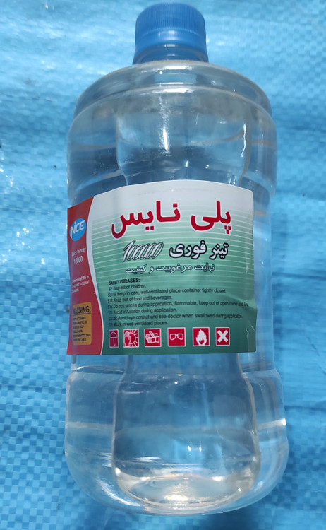 تینر فوری ۱۰ هزار