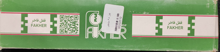 قفل 4.5سانتی متری فاخر