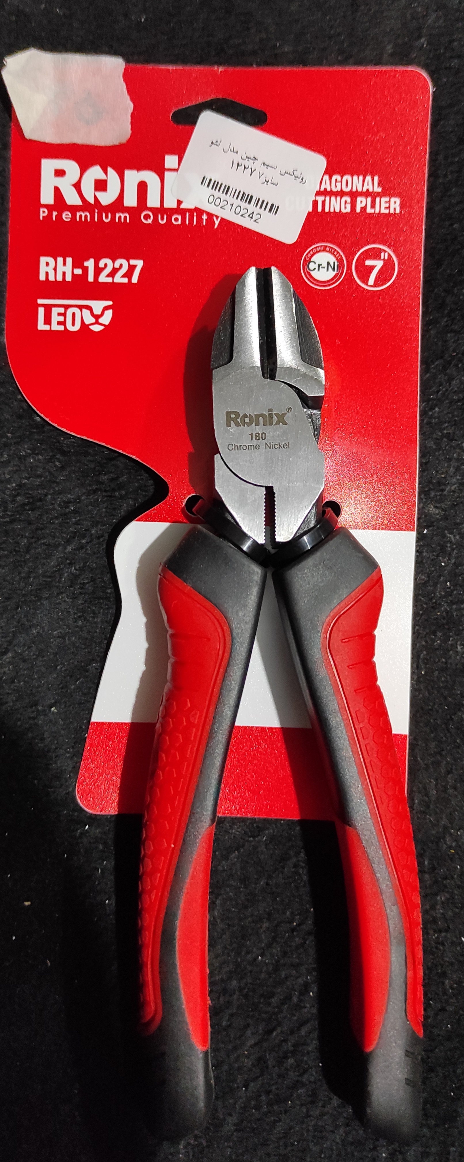 سیم چین رونیکس مدل لئو سایز 7 کد 1227