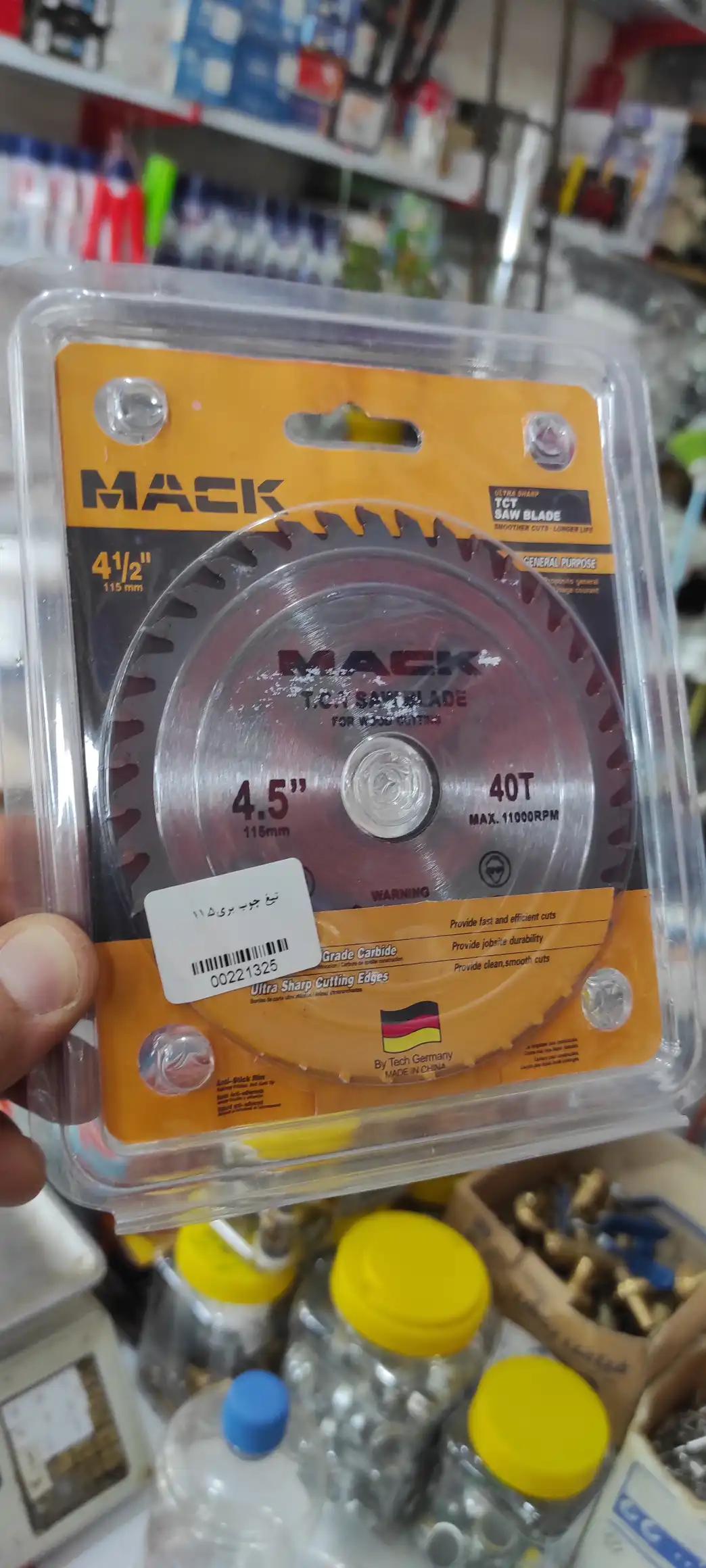 تیغه چوب بری مینی سایز ۱۱۵ ماک