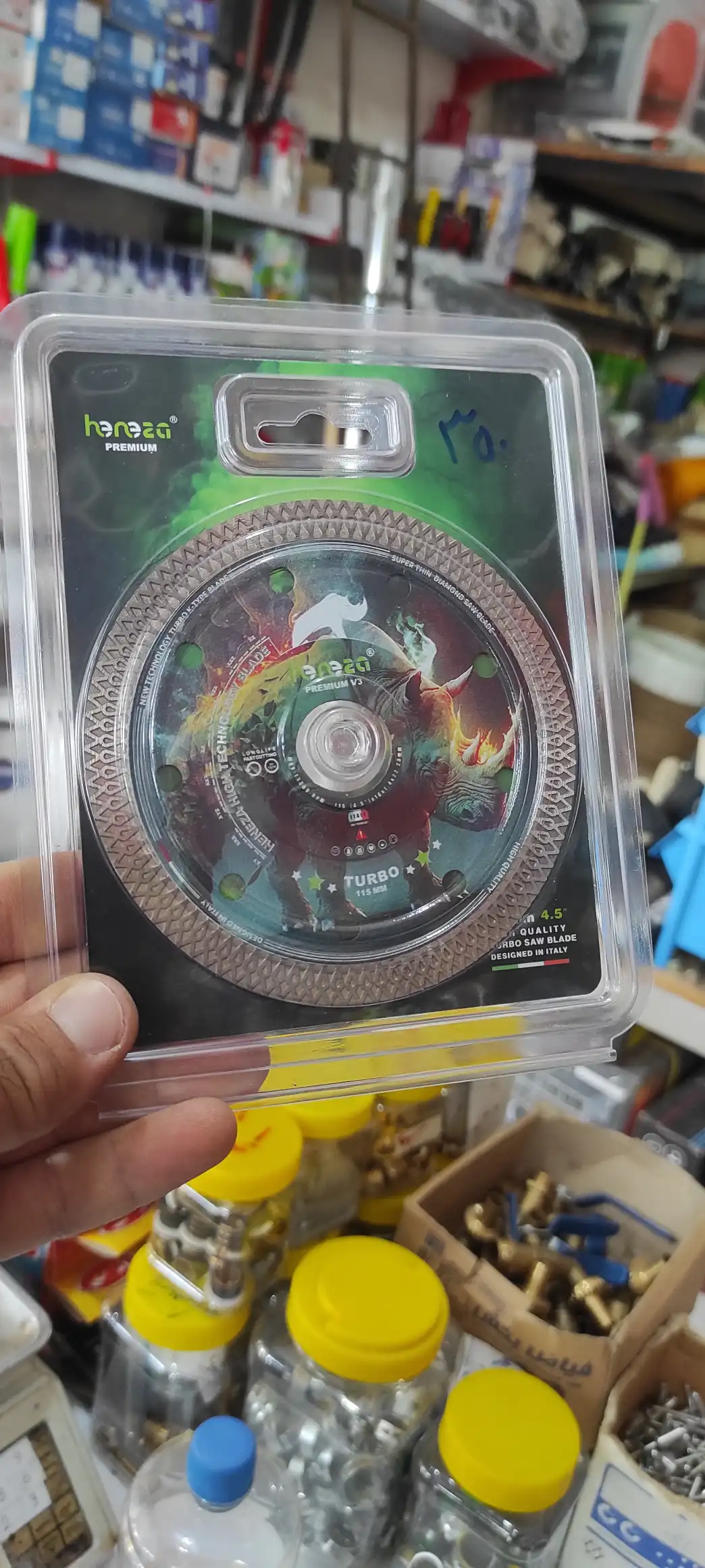 صفحه پرسلان بر هنزا ۱۱۵ میلیمتری