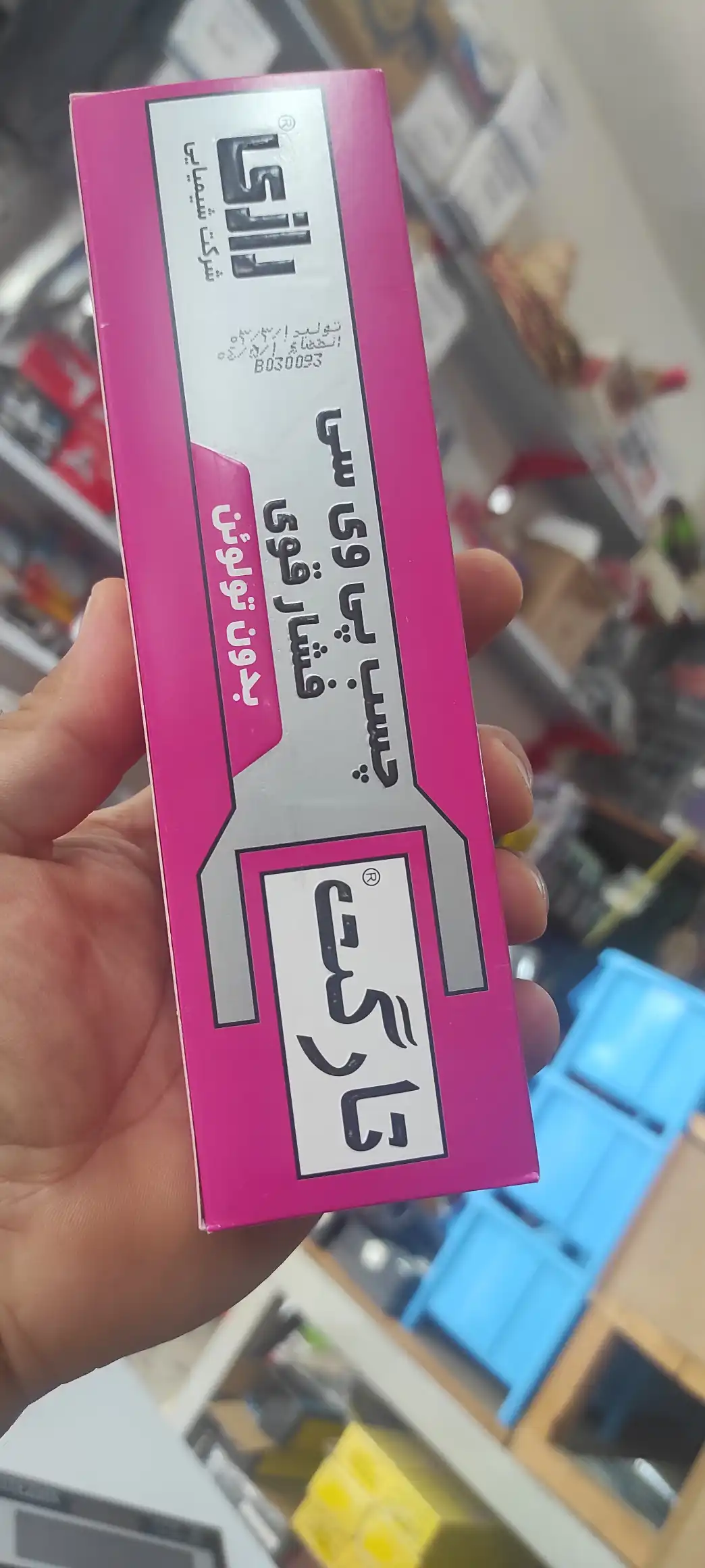 چسب تارگت پی وی سی فشارقوی