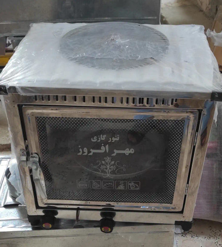 تنور گازی خانگی