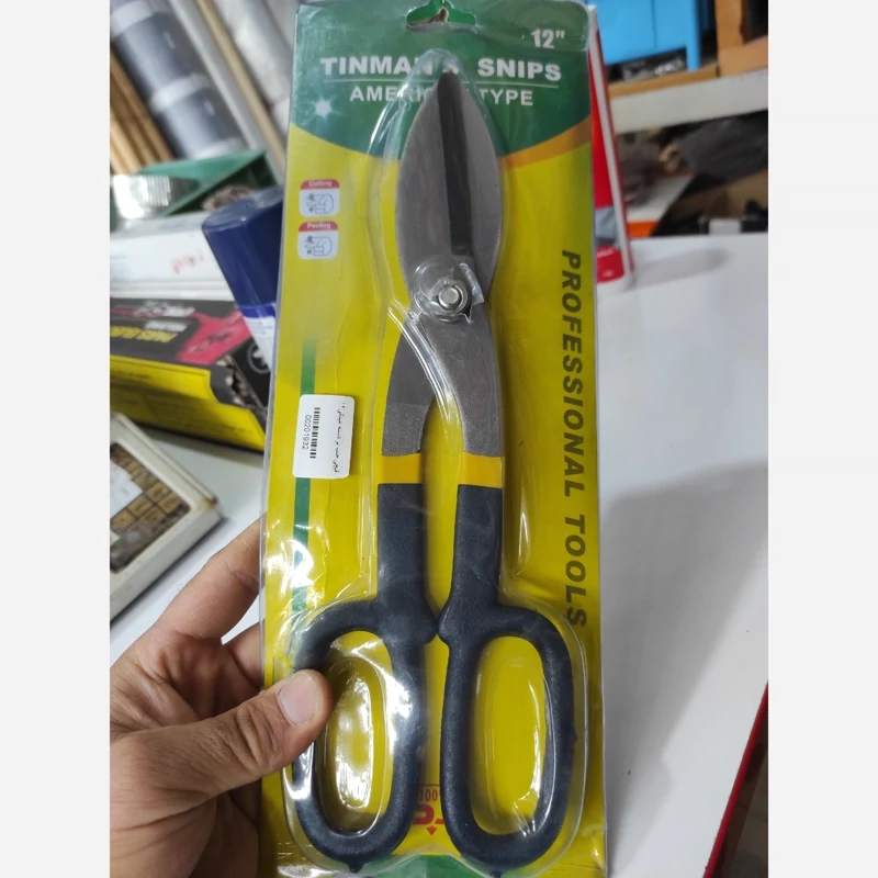 قیچی دسته عینکی