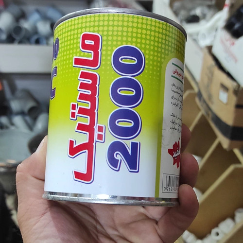 ماستیک 2000