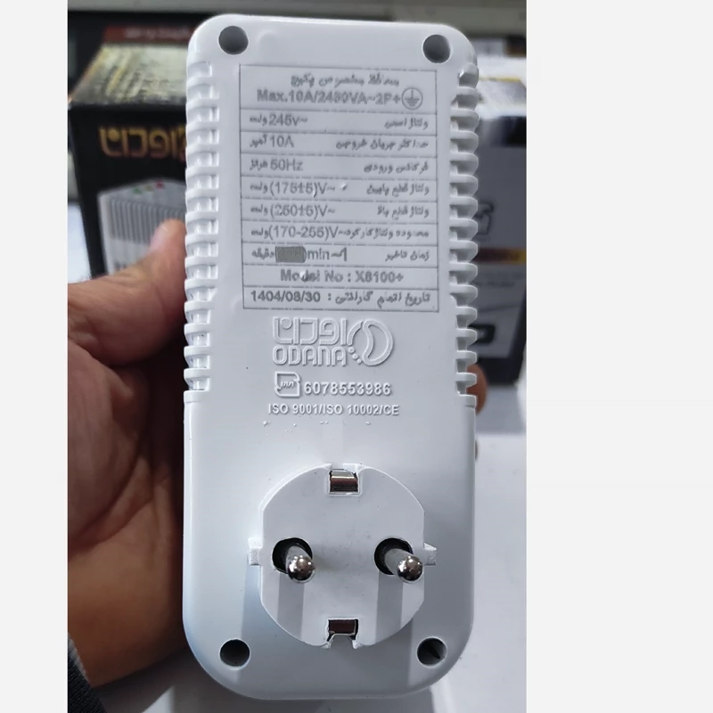 محافظ پکیج اودانا