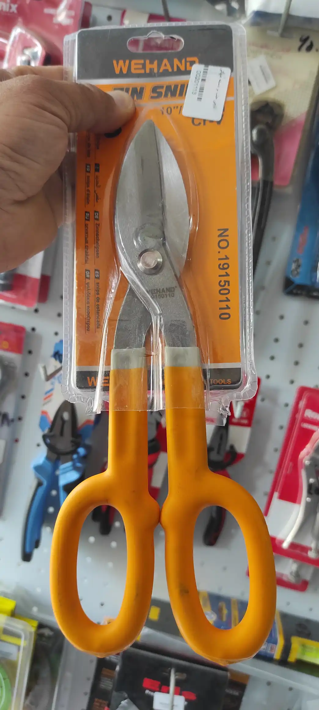 قیچی ورق بر دسته عینکی سایز 10 ( درجه یک)