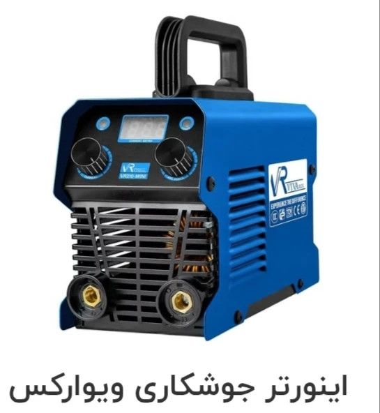 اینورتر ویوارکس