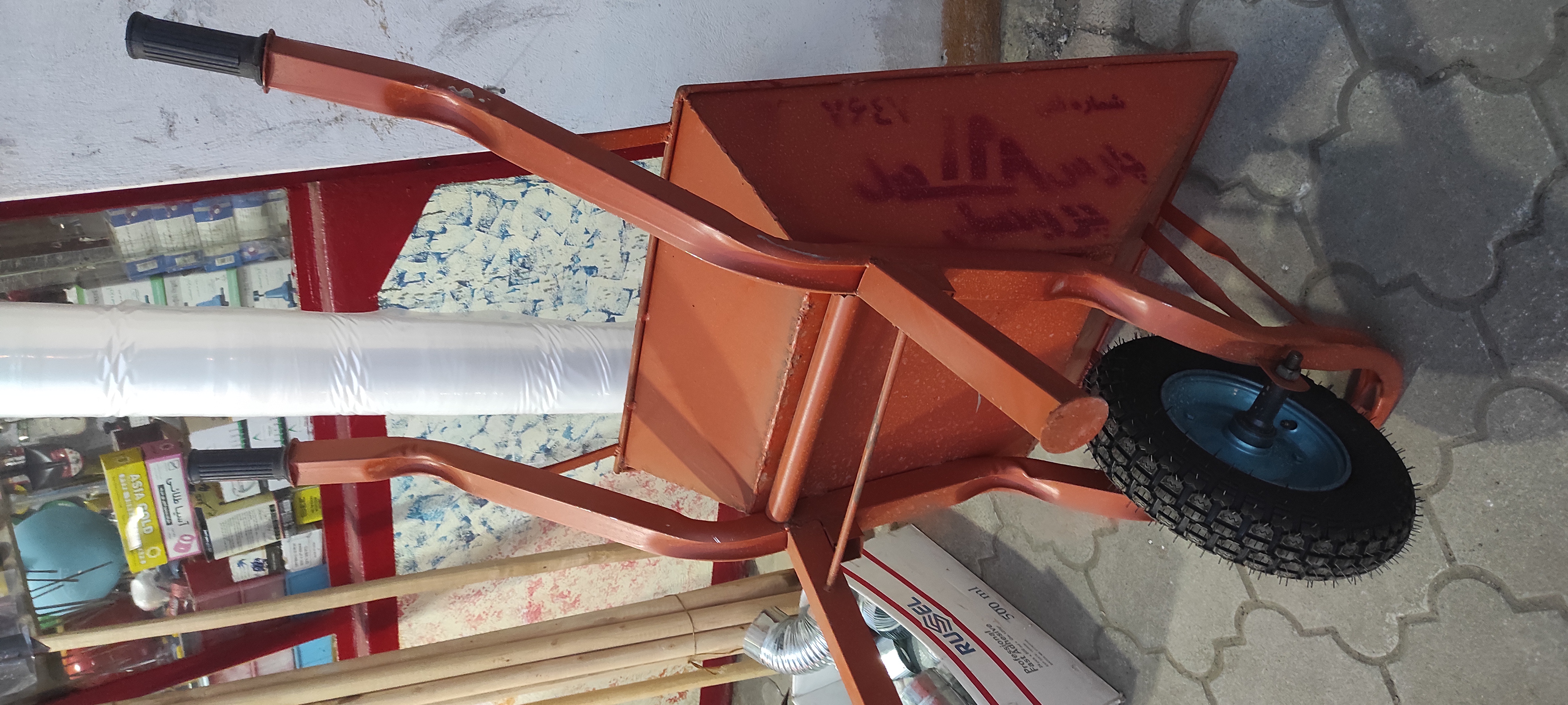 فرغون پارس اصل پروفیلی